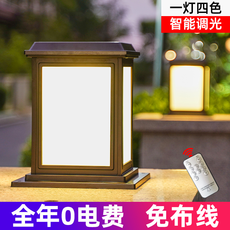 暖朵柱头灯新中式太阳能柱子灯别墅花园户外大门围墙灯门柱灯防水
