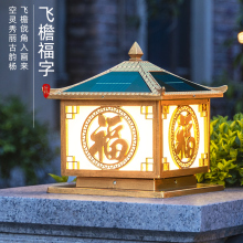 2025年新款太阳能柱头灯别墅围墙门柱照明农村室外围栏户外庭院灯