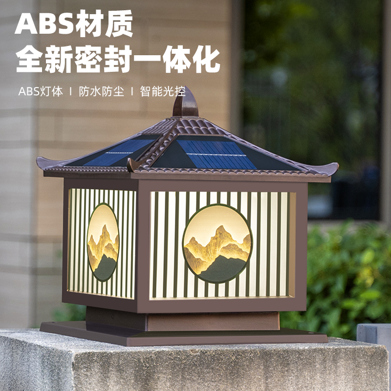 暖朵太阳能户外庭院柱头灯超亮