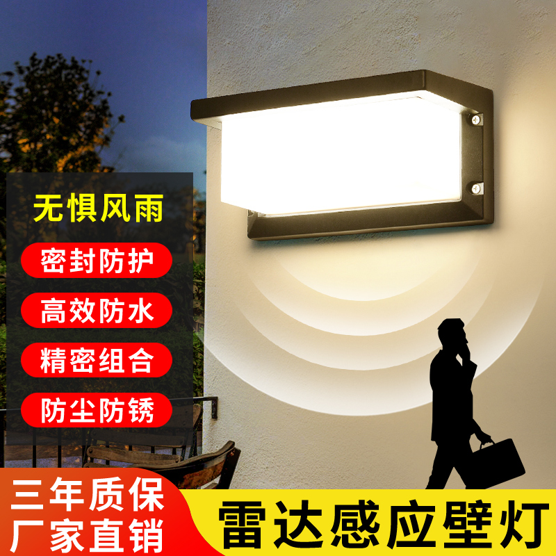 暖朵壁灯小夜灯人体感应led过道楼梯楼道玄关走廊吸顶灯防水户外