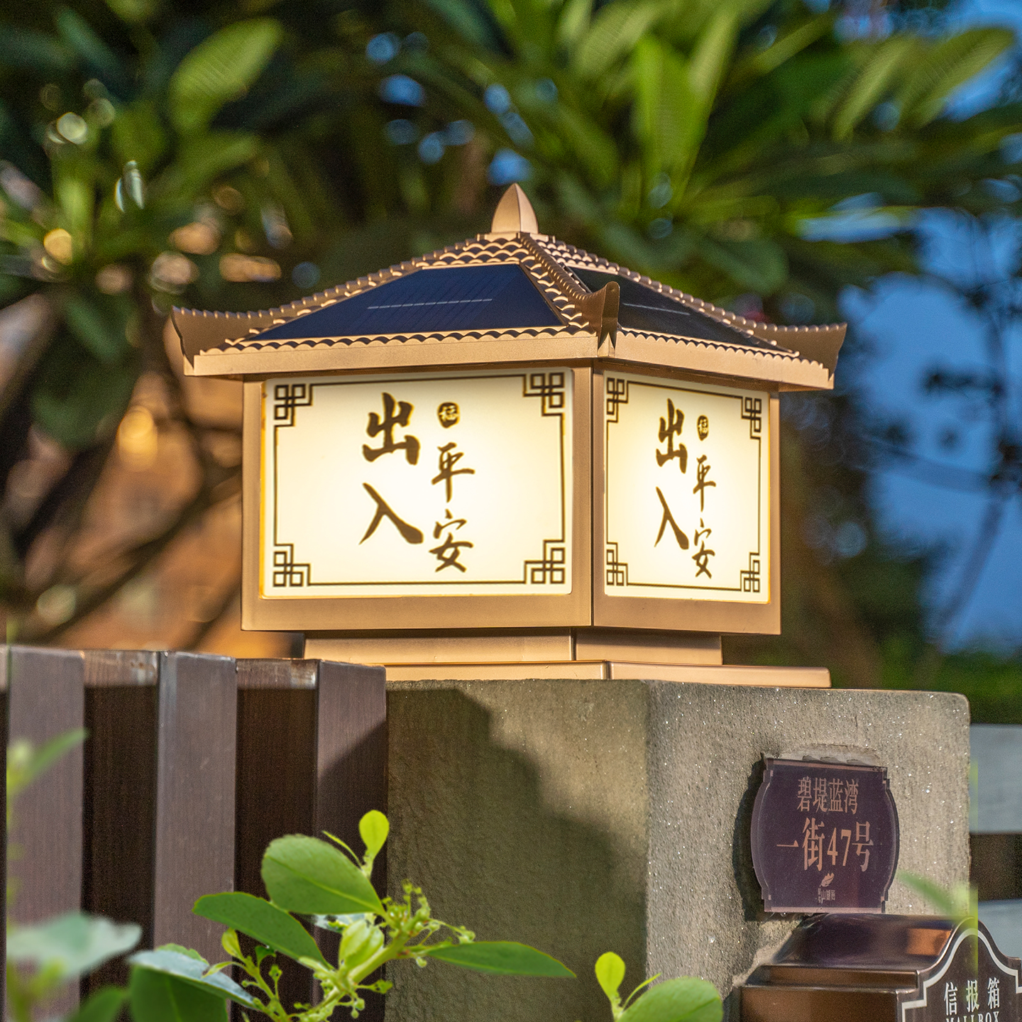 新款出入平安太阳能柱头灯围墙柱子灯景观庭院户外防水墙头灯具