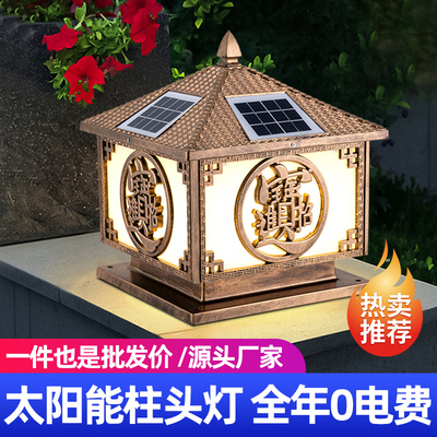 暖朵太阳能柱头灯围墙大门庭院别墅接电两用新款招财进宝户外墙灯