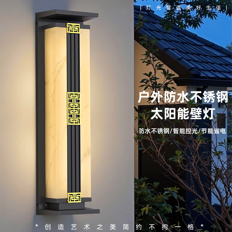 暖朵太阳能不锈钢壁灯