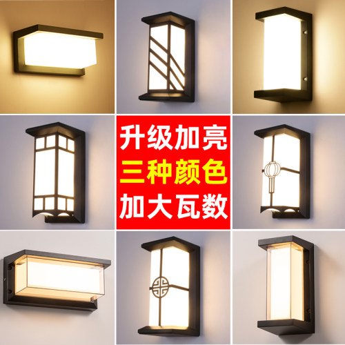新中式壁灯LED户外防水室外花园庭院阳台楼梯过道大门口照明墙灯