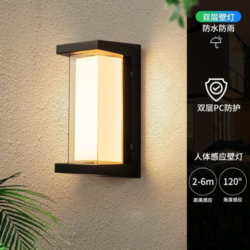 暖朵户外壁灯升级超亮
