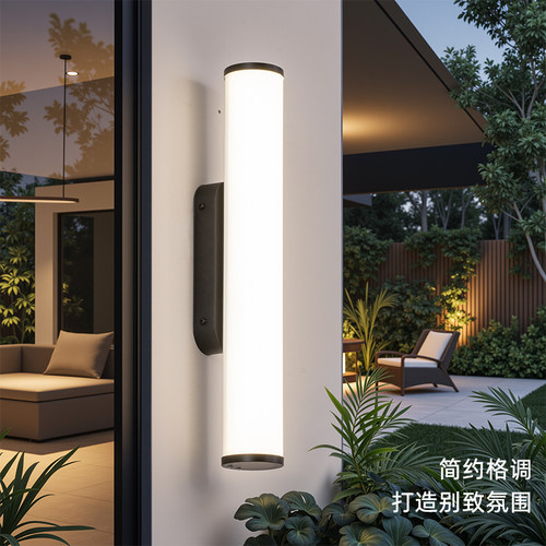 暖朵户外防水壁灯庭院灯