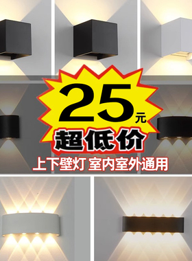 户外壁灯简约现代黑色走廊过道壁灯极简led可调防水创意阳台墙灯