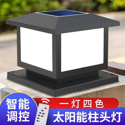 暖朵太阳能柱头灯照明户外免布线
