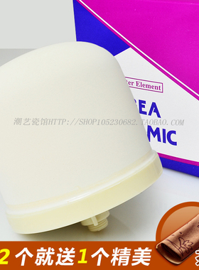 陶瓷半球型过滤芯 储水罐储水器养生缸矿泉水桶硅藻土通用滤芯