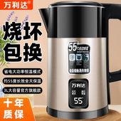 烧水壶家用保温一体大容量电水壶宿舍热水壶万利达电热水壶不锈钢