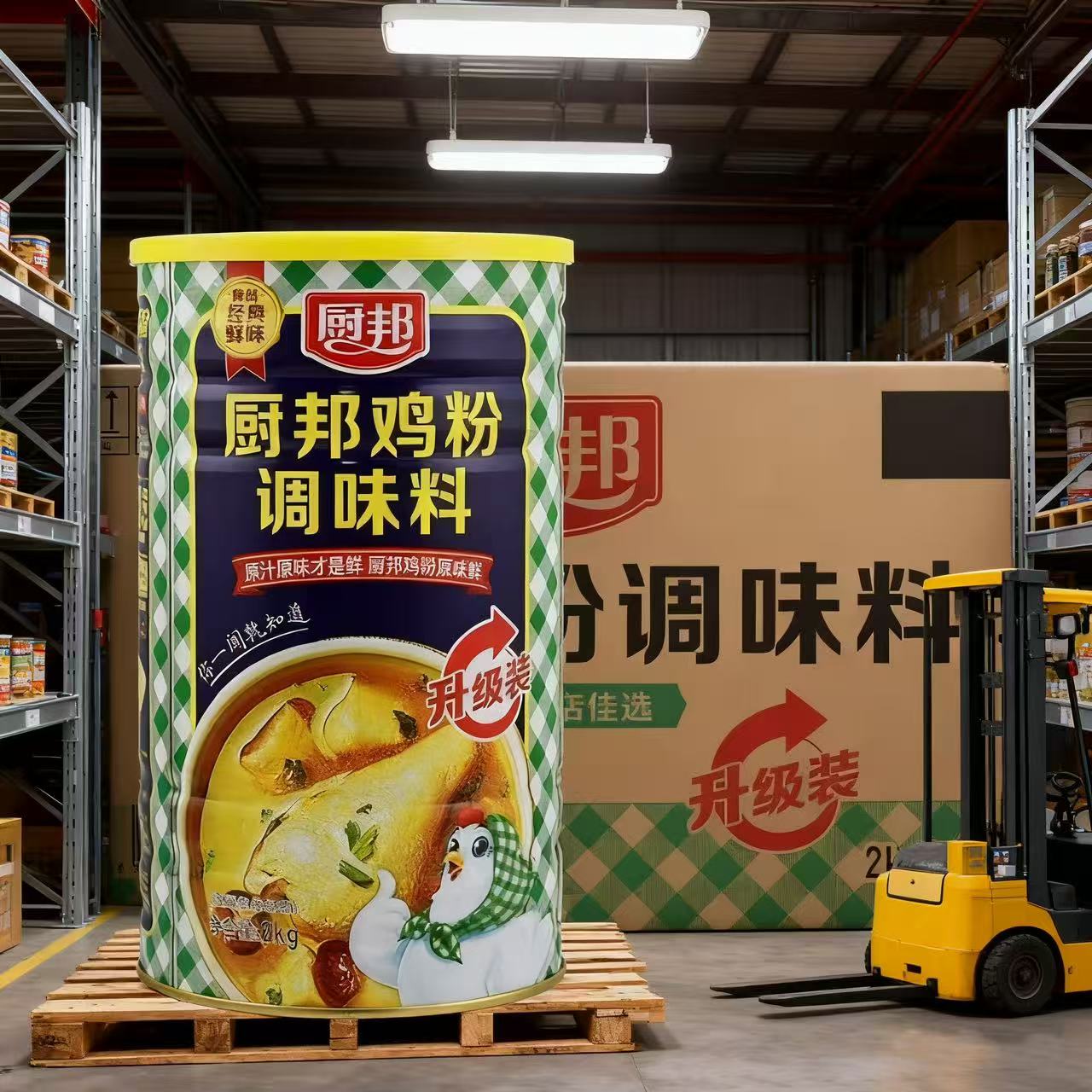 厨邦鸡粉2kg*6罐一整箱 整箱商用鸡粉调味料调料家用正品大罐装