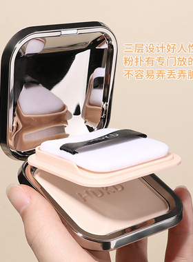 HDKD水莲花雾面干湿两用粉饼粉饼控油定妆粉补妆干粉遮瑕干油皮