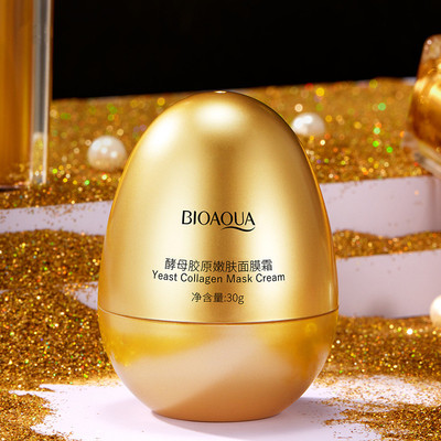 蛋蛋面膜酵母卵壳夜间睡眠免洗补水保湿鸡蛋霜蛋壳男女官方店正品