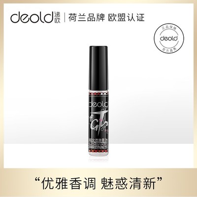 超女巴黎香水持久留香便携递欧