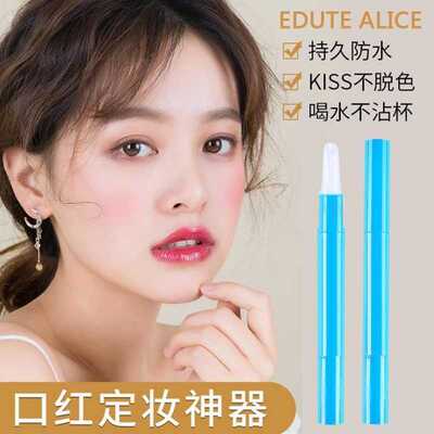 佳琦推荐口红雨衣不沾杯定妆神器不掉色防水持久口红保护伞正品