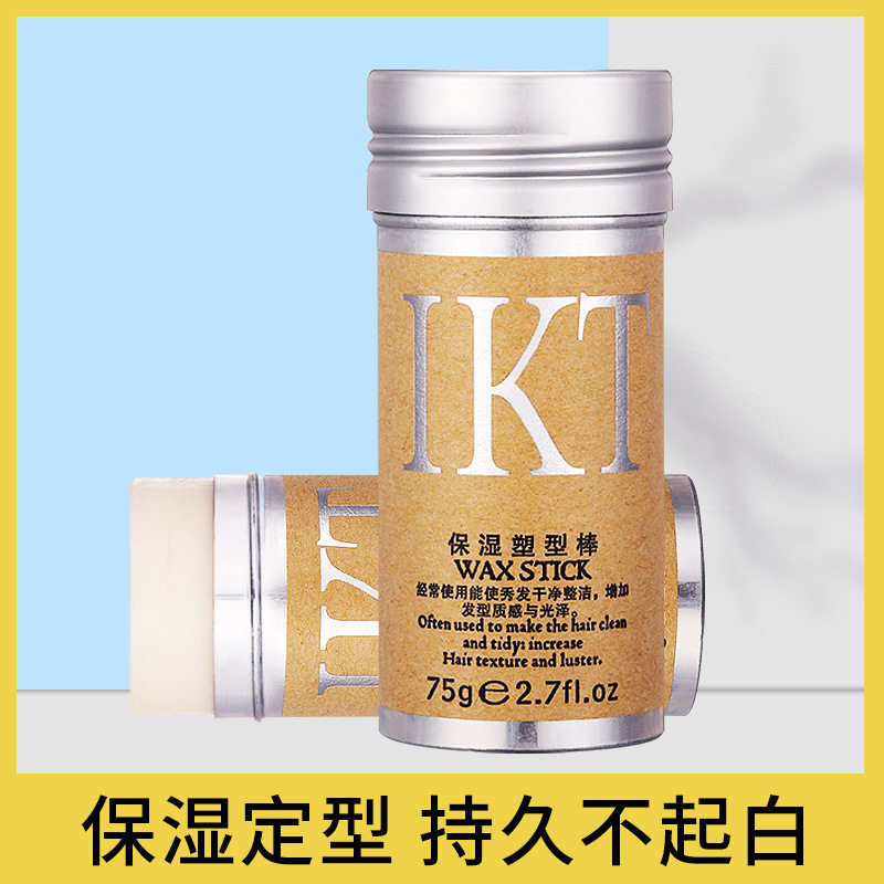 碎发整理神器防毛躁发蜡棒旗舰店