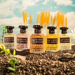 Pys50ml黑鸦粉邂真我经典清新持久留香淡香浓香高级小众女士香水