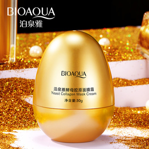 正品面霜酵母蜂王浆卵壳蛋蛋面膜保湿睡眠免洗撕拉式提拉补水学生