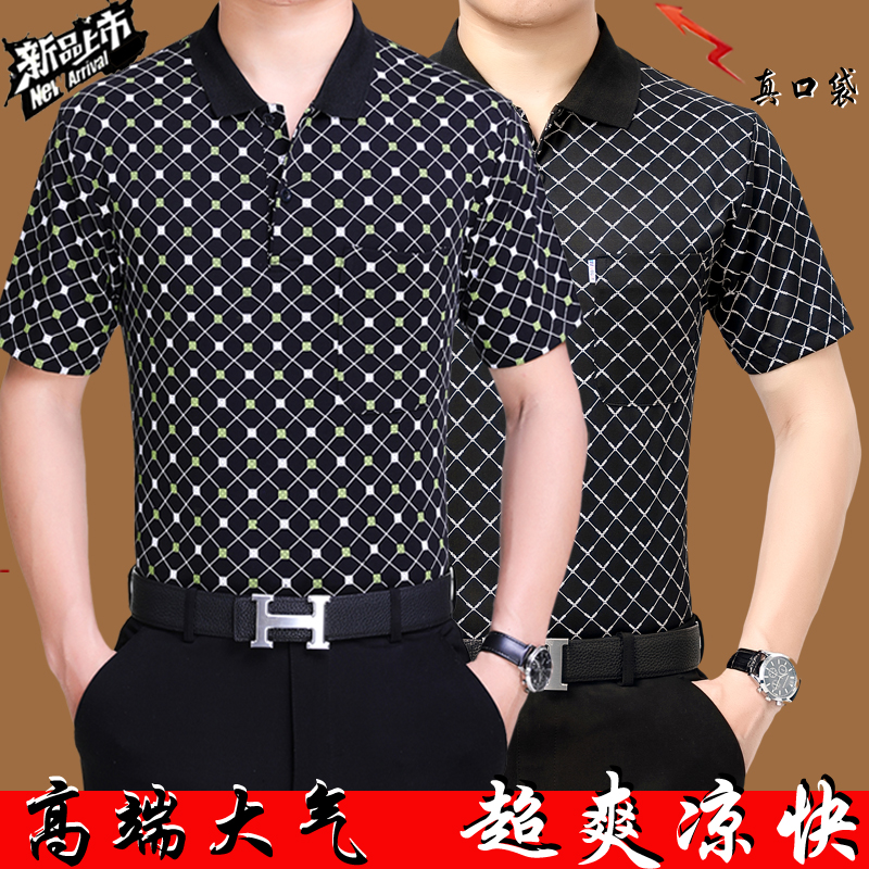夏季中年男士短袖T恤中老年衣服爸爸装口袋新款T恤大码上衣POLO衫