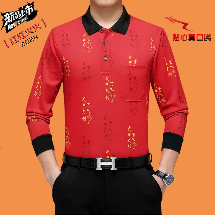 爸爸纯棉t恤长袖中年打底衫