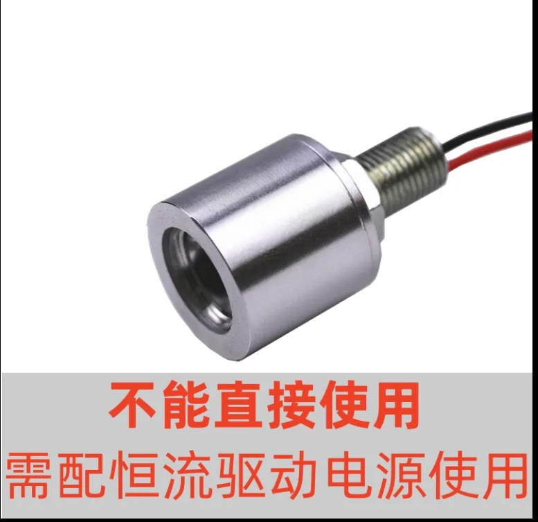 高亮大功率led灯珠diy聚光小模型