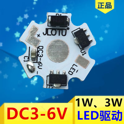 led灯珠恒流驱动电源1瓦3w5vdiy