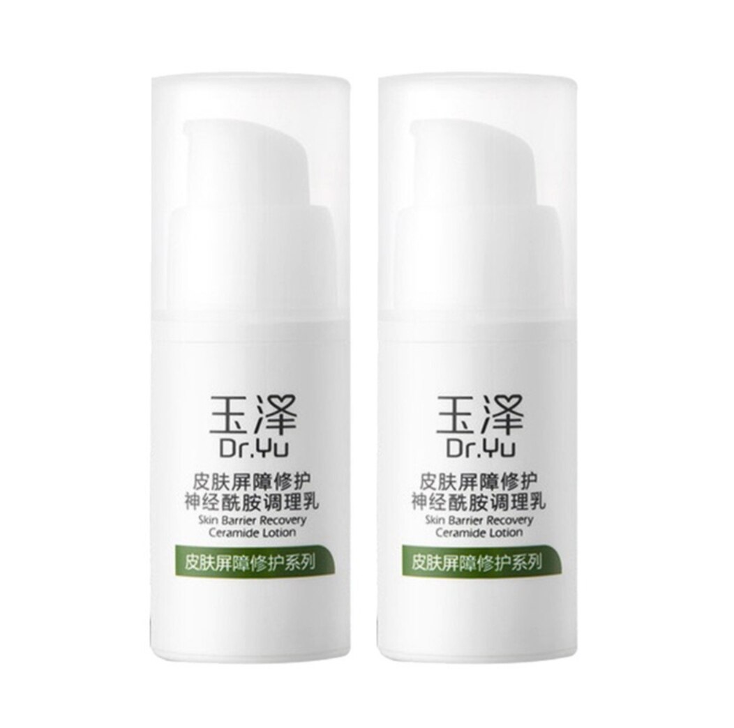 2瓶玉泽皮肤屏障修护神经酰胺调乳液/面霜