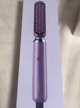 inFace变色直发梳卷发棒梳两用不伤发家用造型内扣卷梳负离子夹板