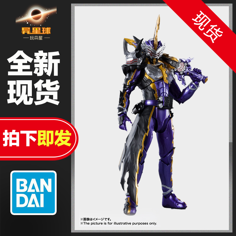 万代 shf 假面骑士saber 圣刃 王剑 calibur 咖喱棒 邪恶飞龙现货