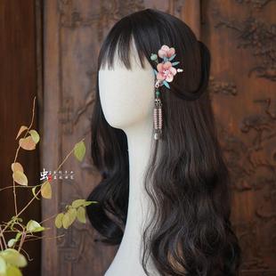 虫子家 桃花绒花发夹鬓角夹 古风汉服头饰边夹 新娘头饰流苏3105
