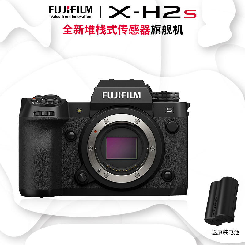 【国行现货】富士X-H2S高清6K堆栈CMOS微单数码相机XH2S五轴防抖