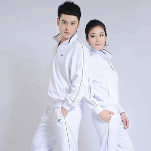 飙麟白色运动服套装男女春秋款长袖开衫拉链健身徒步列队活动团购