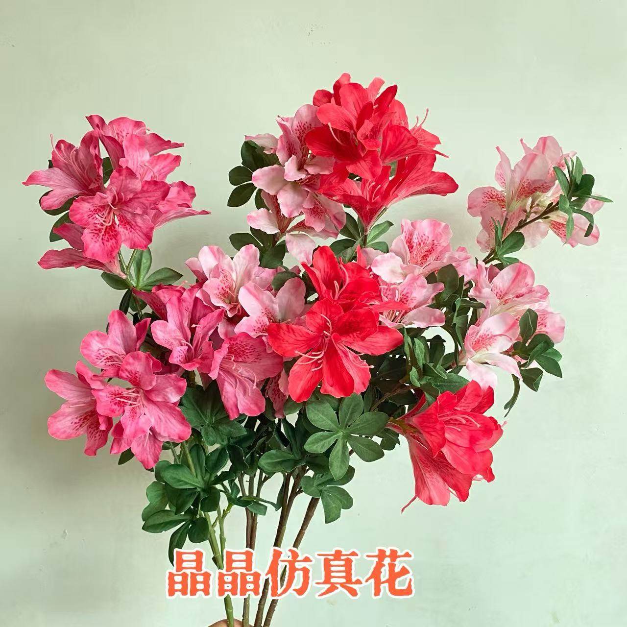 仿真杜鹃花枝映山红塑料假花坛园艺装饰工程插地绢花商场景区造景