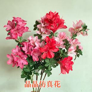 仿真杜鹃花枝映山红塑料假花坛园艺装饰工程插地绢花商场景区造景