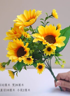 小向日葵花摆件太阳花假花