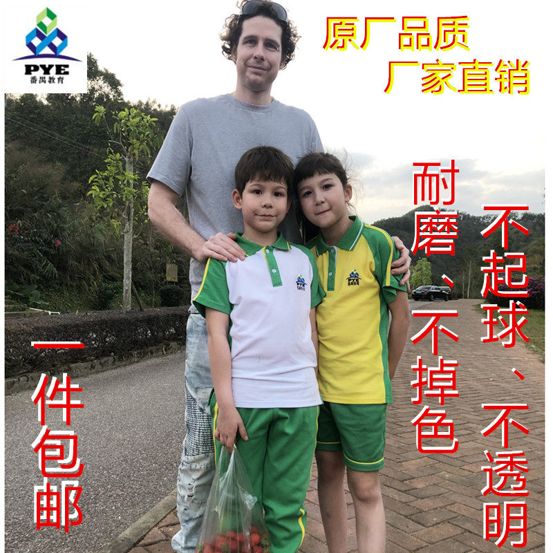 番禺区新款绿色一字领校服套装