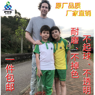 番禺区新款小学生校服绿色夏装一字领t恤男女小学生运动校服套装