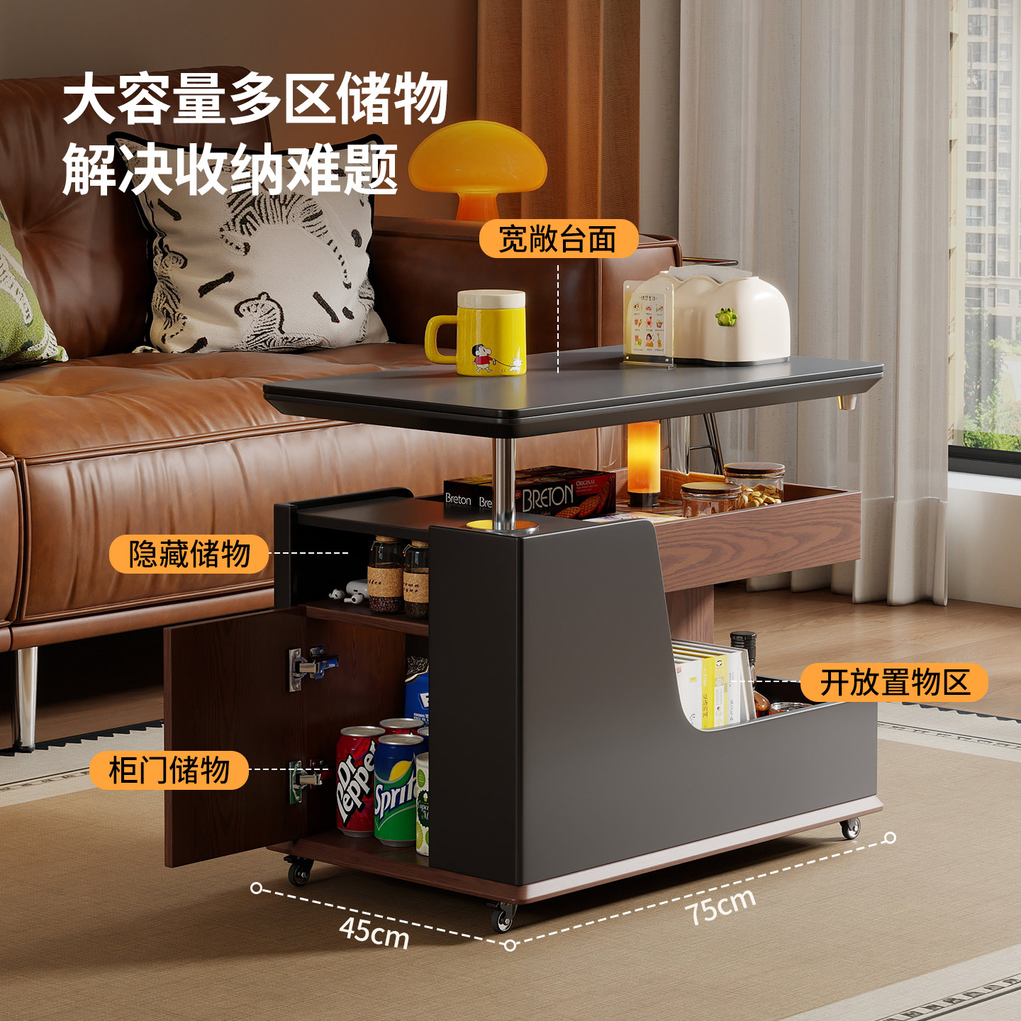 中古客厅升降边几可移动置物架