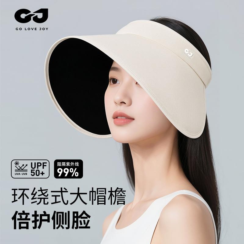 夏季新款户外防晒帽黑胶大帽檐遮阳空顶可折叠太阳帽女款2025新款