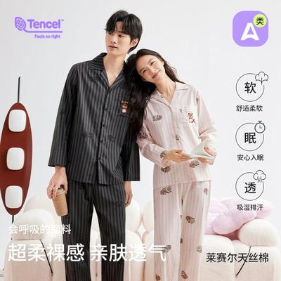 睡衣女款2025新款冬高级感女生冬