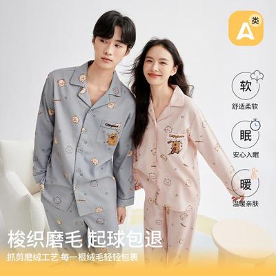 睡衣女款2025新款冬高级感女生冬