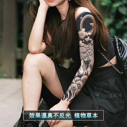 日式草本果汁纹身贴防水女生