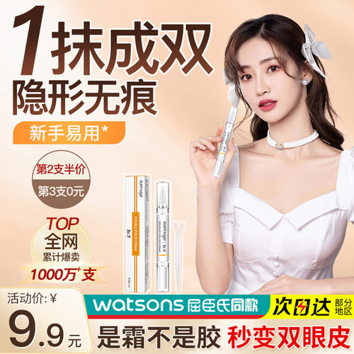 ⭐全球购认证商家⭐十年老店