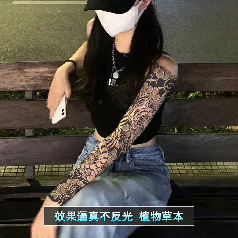 猛虎全臂草本果汁纹身贴防水女持久半永久刺青手臂网红大图高级感