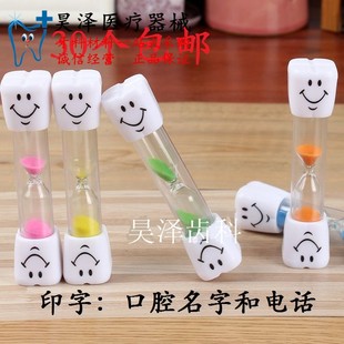 笑脸牙齿型三分钟沙漏 儿童刷牙计时器 创意礼品摆件广告定制