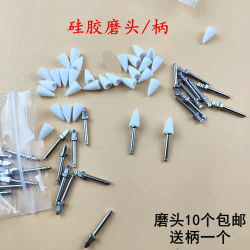 硅胶磨头牙科橡胶抛光头牙科打磨头非硒离子抛光研磨材料口腔工具