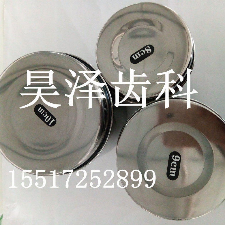带盖子不锈钢棉花缸消毒器皿8cm9cm10可选药棉器皿特价