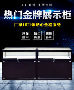 玻璃展示柜珠宝首饰产品架手机柜台摆件陈列家用可定制含锁移动