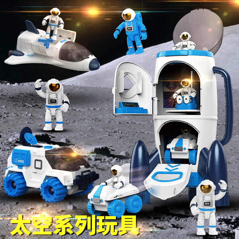儿童电动声光宇航员火箭航天飞机飞碟太空舱科教飞船玩具