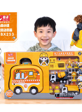 儿童新品工程消防车玩具幼儿园热款手提收纳盒双肩背包夜市摆摊